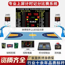 足彩14场主场优势分析及赛果预测